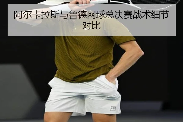 img_1791779212656_248_0_592.jpg（lesisports）